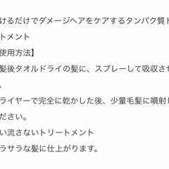 アルガンオイルR2   ベビーパウダーの香の画像
