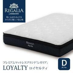 高級マットレス「REGALIA」(ダブル) 他寝具をお譲りしますの画像