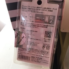 バーバーパパ  USB の画像
