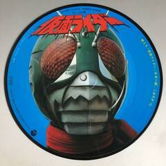 🔷🔶🔷ut26/45 7 ピクチャー盤 水木一郎/燃えろ！仮面ラ...