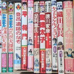 春休み♪子供向け教養、歴史マンガ、56冊まとめての画像