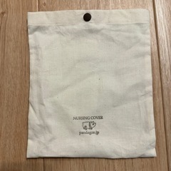 【新品】パンダゴン☆授乳ケープ（ラベンダー）の画像