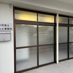 「煩雑な書類作成の代行サービス」承ります。（愛媛県限定） - 松山市