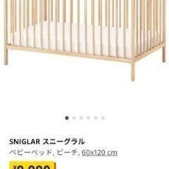 子供用品 ベビー用品 ベビーベッド、家具の画像