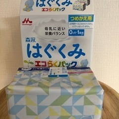 子供用品 ベビー用品