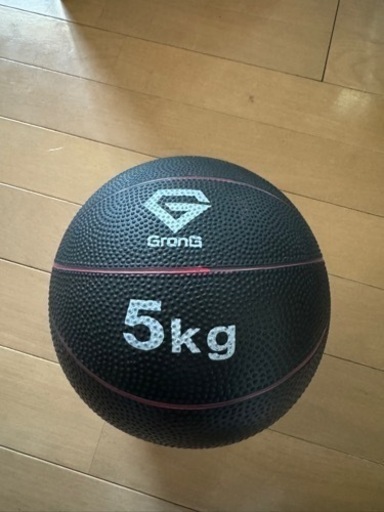 【新品】筋トレ メディシンボール 5kg