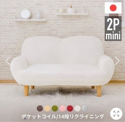 家具 ソファ 2人掛けソファ