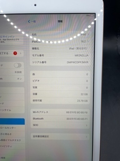 Apple iPad 32GB 第6世代 #mon044