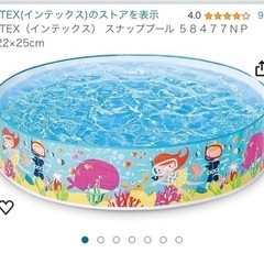ビニールプール その他の中古が安い！激安で譲ります・無料で