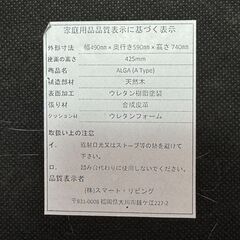 【値下げしました】ダイニングチェア２脚の画像