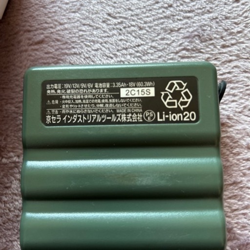 バートル　１９Ｖ　バッテリー　2個セット