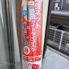 【決まりました】防虫ネット　網戸
