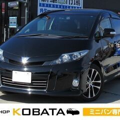 トヨタ　エスティマ　アエラス　レザーパッケージ【自社ローン対応可...