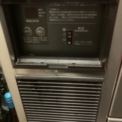 家電 キッチン家電 冷蔵庫の画像