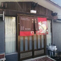 【英語が活かせる】草津温泉のゲストハウス店長代理募集！