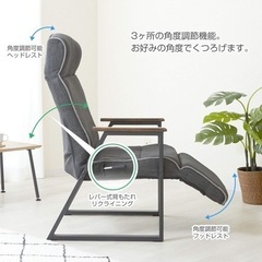 ドウシシャ フットレスト付 リクライニング高座椅子 ソファ 1人用ソファの画像