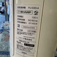 シャープ SHARP FU-G30-A [高濃度プラズマクラスター7000 空気清浄機(プラズマクラスター 8畳/空気清浄 13畳まで) ブルー系]の画像