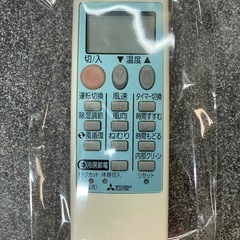 ア☆MITSUBISHI 三菱電機 霧ヶ峰 14畳用ルームエアコン 200V MSZ 