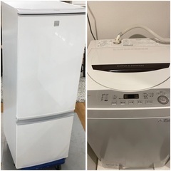 【引渡し予定】冷蔵庫･洗濯機セット 