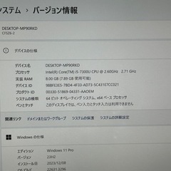 ★中古ノートPC★Panasonic CF-SZ6★Core i5-7300U メモリ8GB SSD256GB★ MS Office2021 Win11■ 軽くバッテリー長持ち■の画像