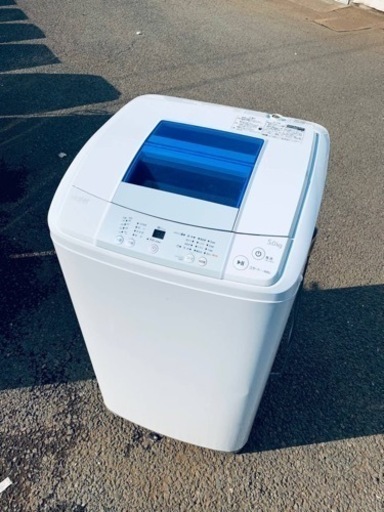 ⭐️ハイアール電気洗濯機⭐️ ⭐️JW-K50H⭐️