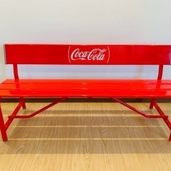 コカ・コーラ ベンチ 幅150cm　イス　アルミベンチ　coca cola