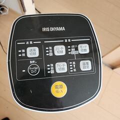 【最終価格予定】アイリスオーヤマ　人感センサー付セラミックファンヒーター　2015年製の画像