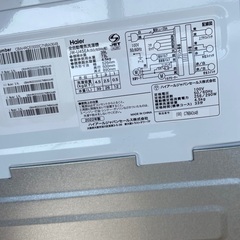 2022年製　冷蔵庫洗濯機2点セット　単身用の画像