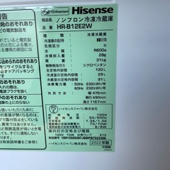 2022年製　冷蔵庫洗濯機2点セット　単身用の画像