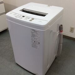 ハイセンス 洗濯機☺最短当日配送可♡無料で配送及び設置いたします