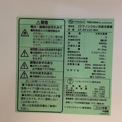 冷蔵庫，洗濯機，電子レンジの画像