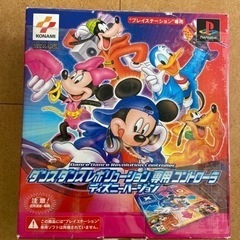 ダンスダンスレボリューション　ゲームコントローラーの画像