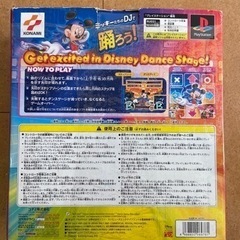 ダンスダンスレボリューション　ゲームコントローラーの画像