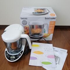 Brezza ブレッツァ フードメーカー ホワイト(離乳食メーカー)の画像