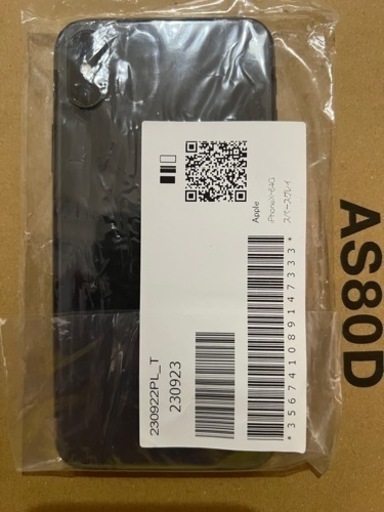 iPhoneX 64GB スペースグレイ