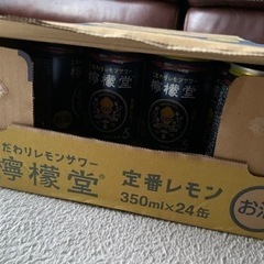 檸檬堂アルコール5%350ml×21缶の画像