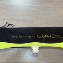 フェイシャルフィットネスPAO    3モデル　 マウスピース新品 