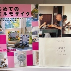 絵本・マンガ・雑誌・お料理本などなどの画像