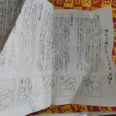 未使用　おもちゃ おもちゃ ままごとの画像