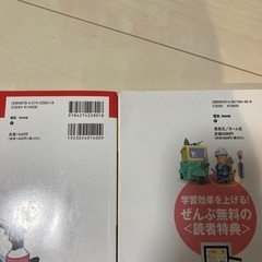 第二種電気工事士　筆記試験　参考書の画像