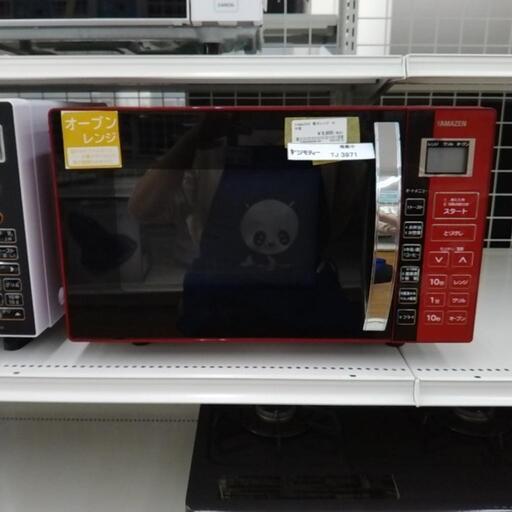 YAMAZEN オーブンレンジ 2018年製 TJ3971