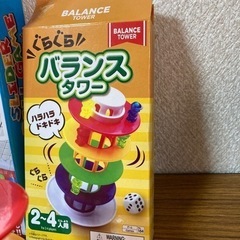 おもちゃ おもちゃ 知育玩具の画像