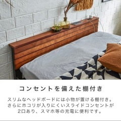 【譲ります】セミダブルベッド（マットレス付き）の画像