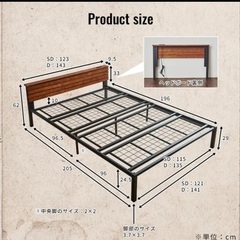 【譲ります】セミダブルベッド（マットレス付き）の画像