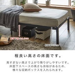 【譲ります】セミダブルベッド（マットレス付き）の画像