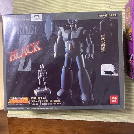 マジンガーＺ・ブラック