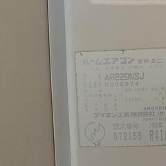 家電 季節、空調家電 扇風機の画像