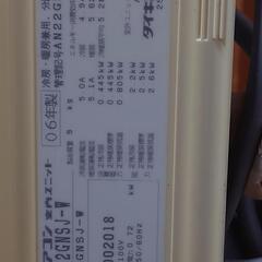 家電 季節、空調家電 扇風機の画像