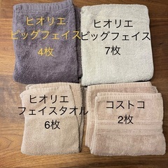 古タオル