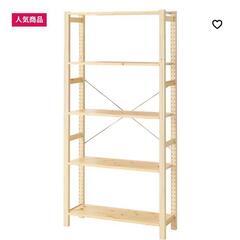 IKEA IVAR 226cm&179cmセット（奥行き30cm）収納ラックの画像